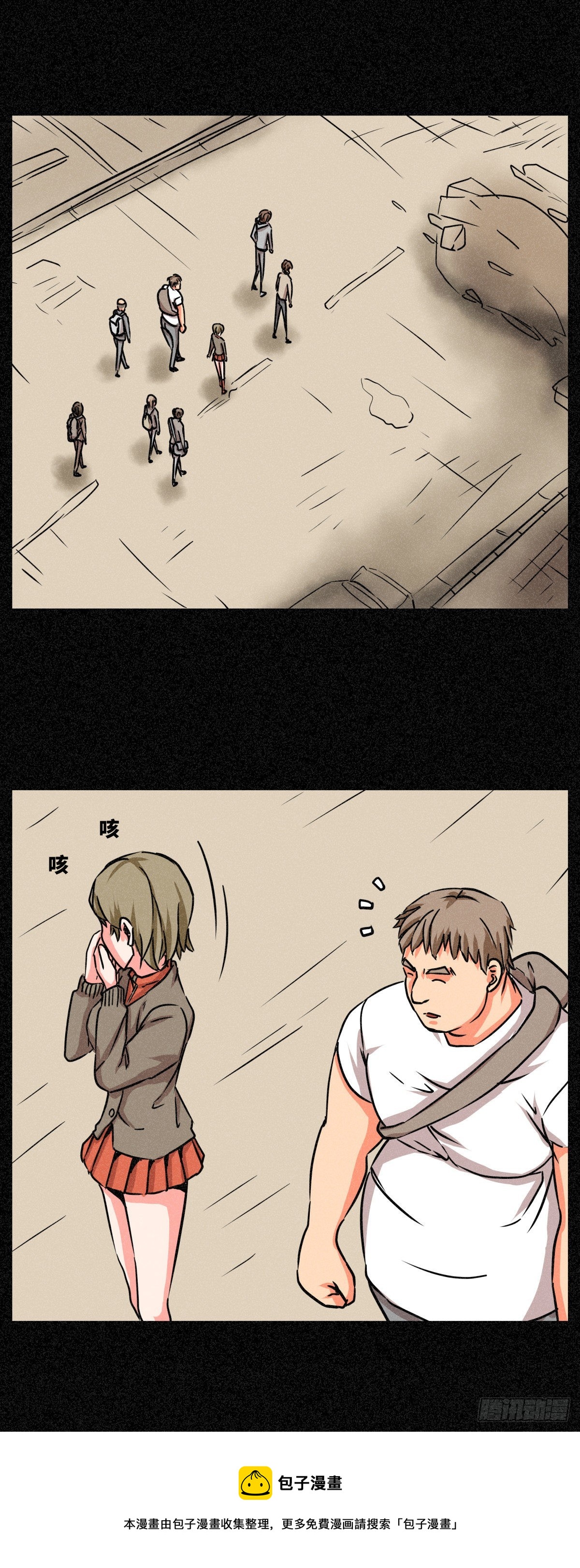 第三十七话-第37话