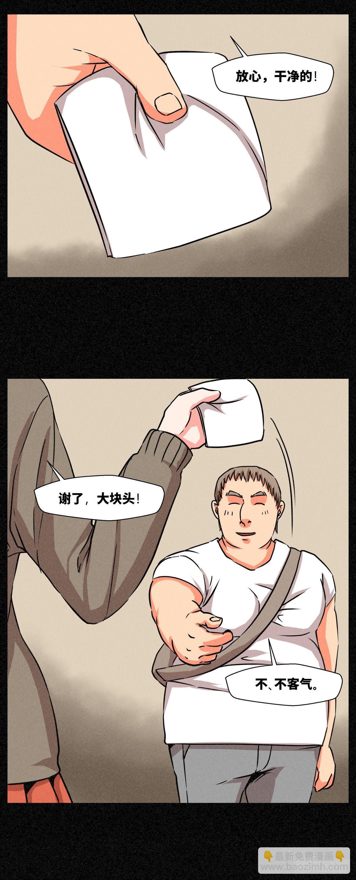 第三十七话-第37话