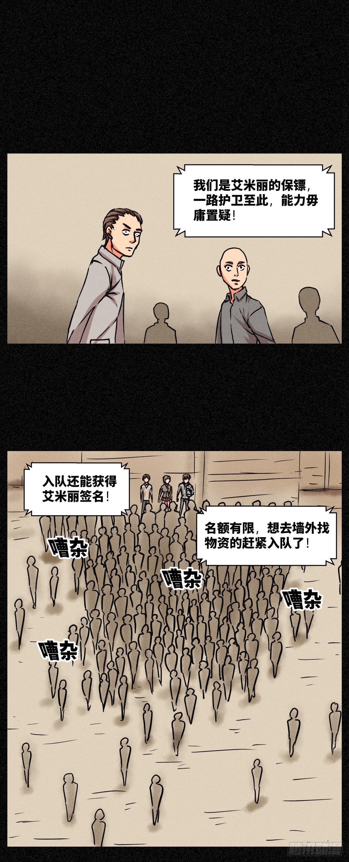 第三十七话-第37话