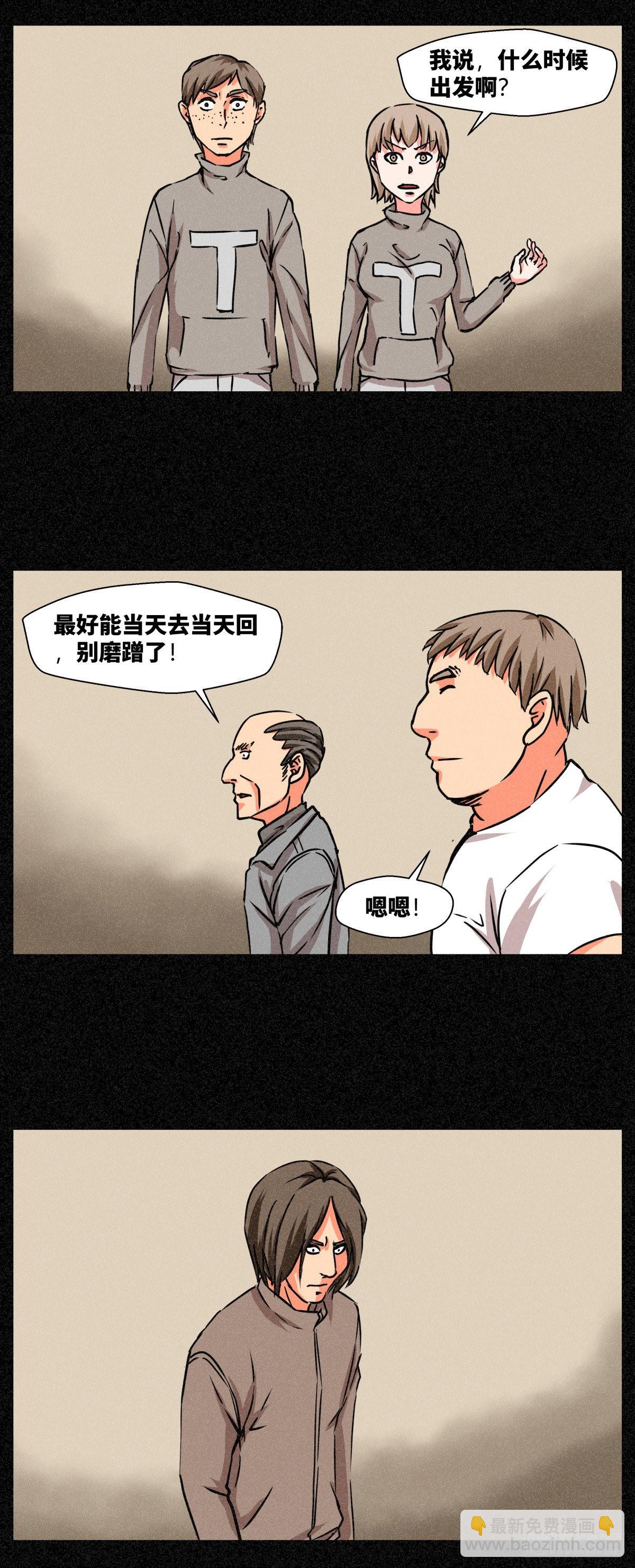 第三十七话-第37话