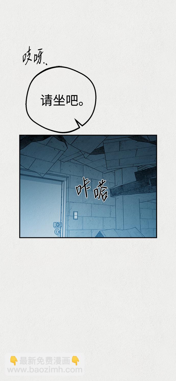 福利院 - 第53話(1/2) - 6