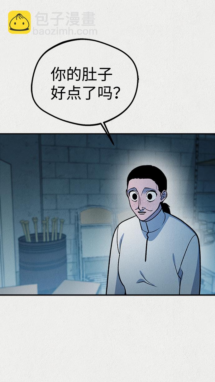 第53话7