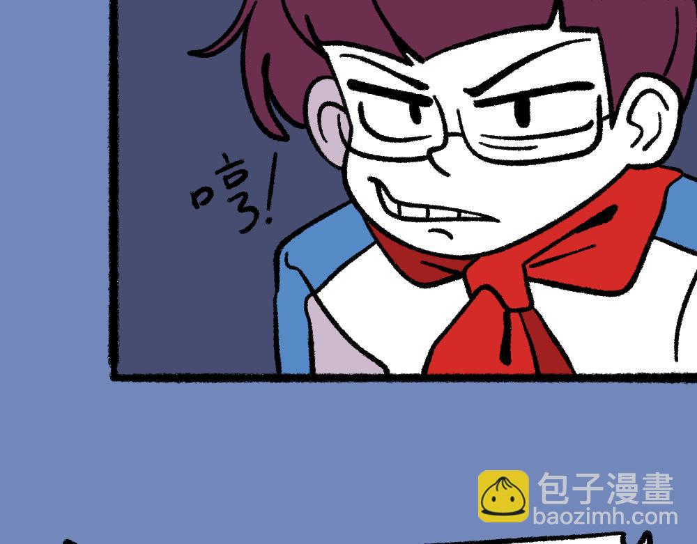 01班会上的争吵-第1话