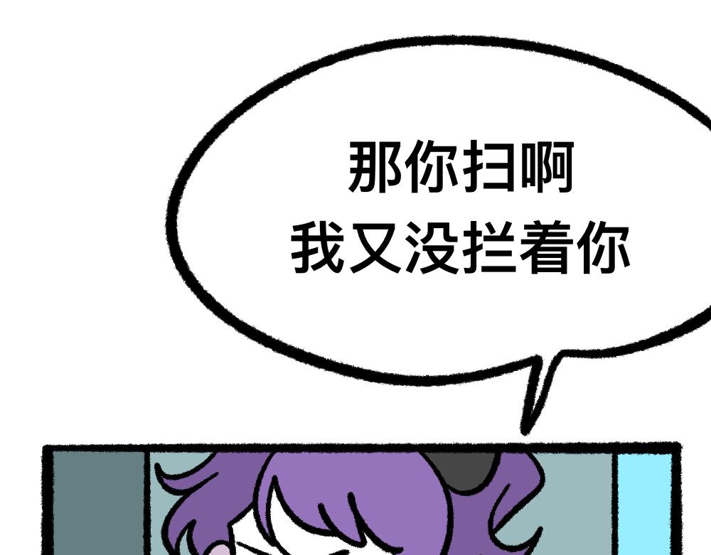 01班会上的争吵-第1话