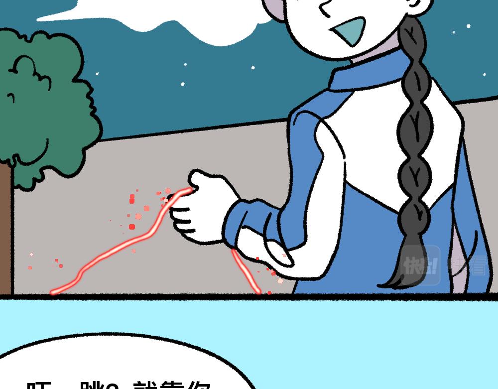 11无功而返-第11话