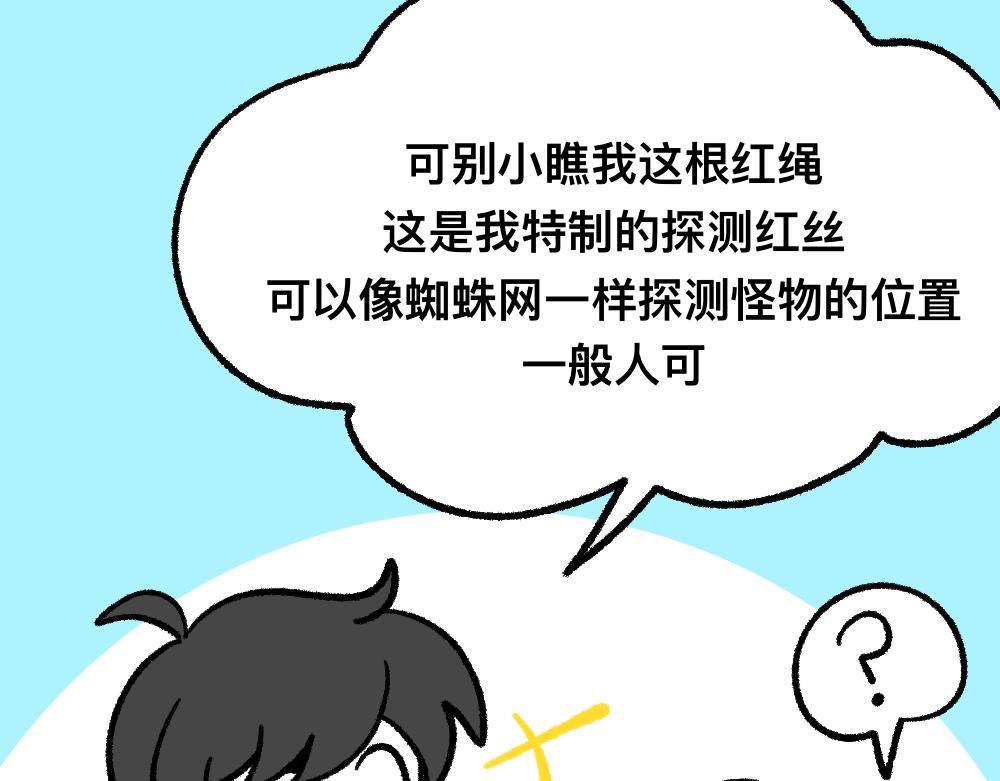 11无功而返-第11话