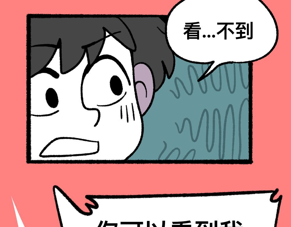 11无功而返-第11话