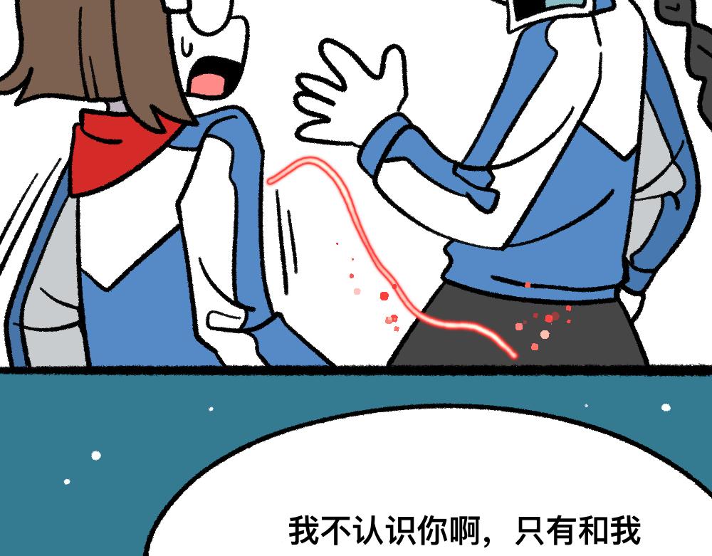 11无功而返-第11话