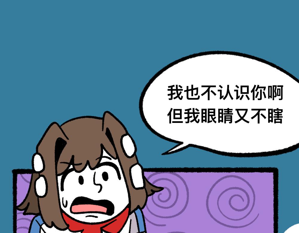 11无功而返-第11话