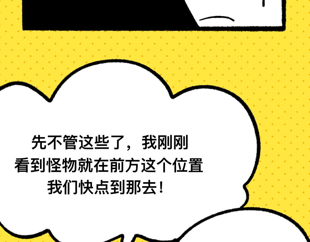 11无功而返-第11话