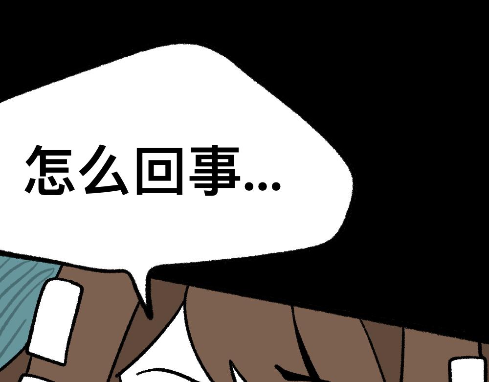 11无功而返-第11话