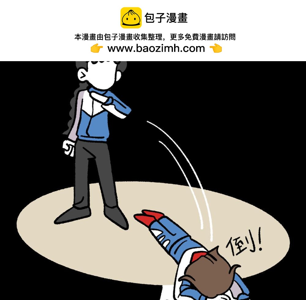 11无功而返-第11话