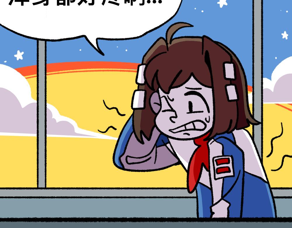 11无功而返-第11话