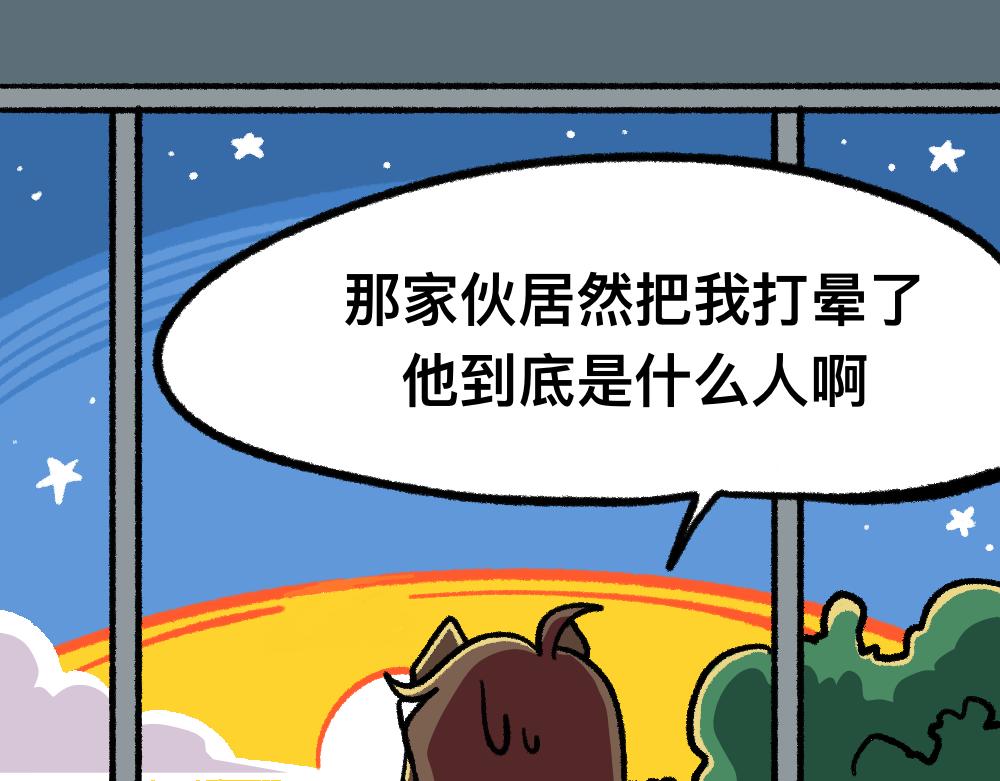 11无功而返-第11话