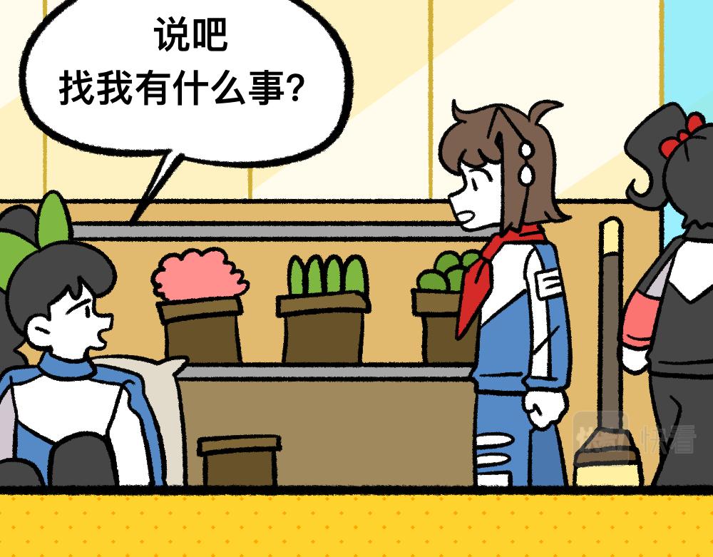 13与尸妹的谈话-第13话