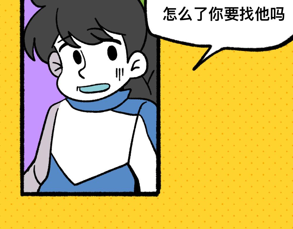 13与尸妹的谈话-第13话