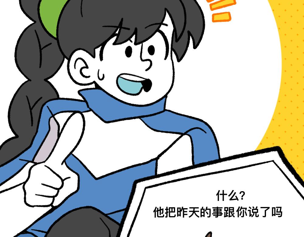 13与尸妹的谈话-第13话