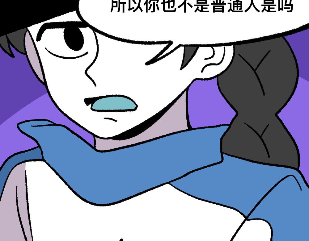 13与尸妹的谈话-第13话