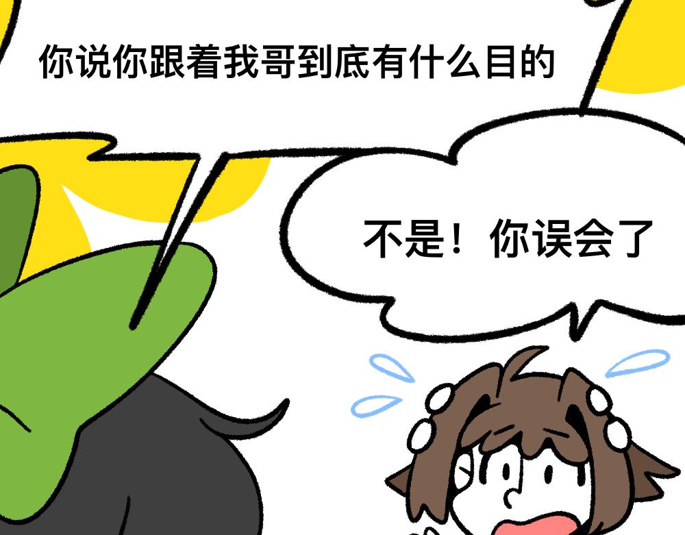 13与尸妹的谈话-第13话