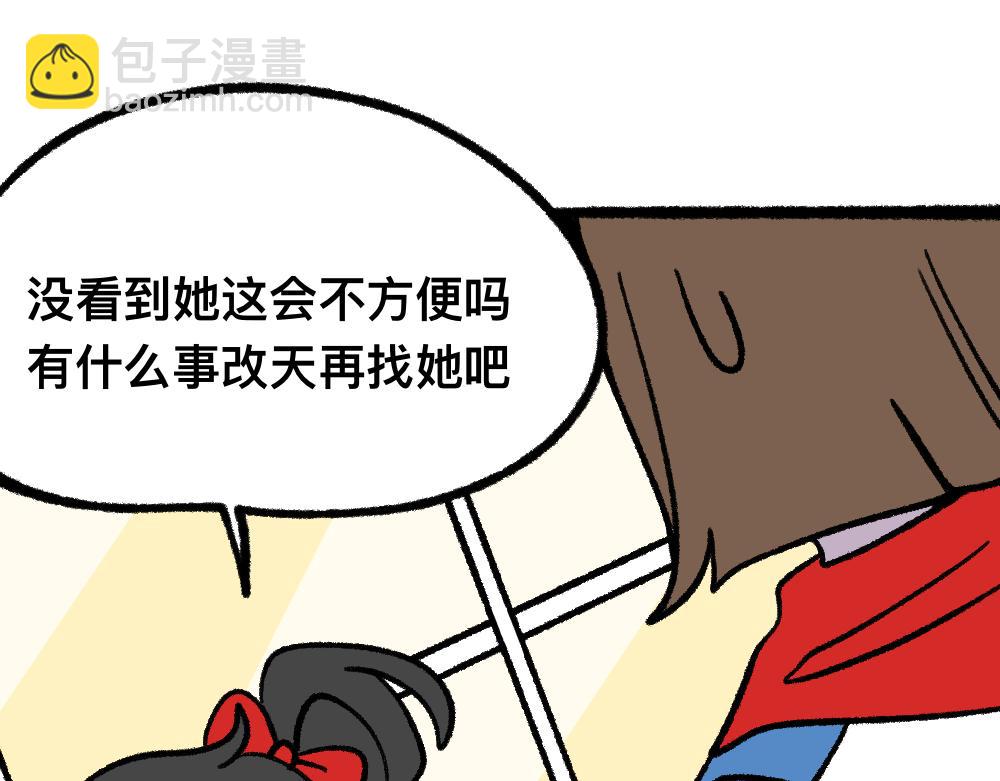 13与尸妹的谈话-第13话