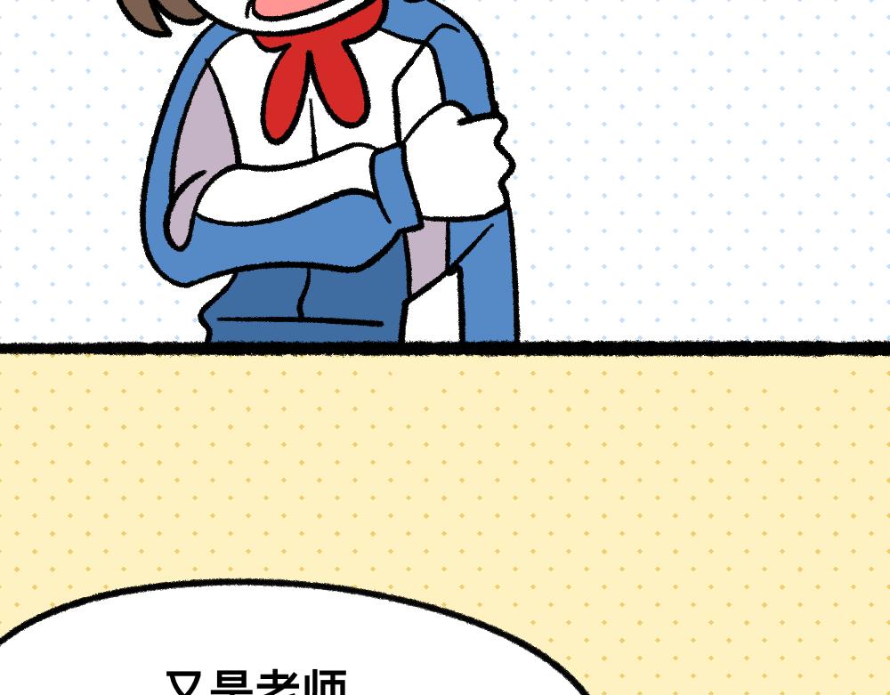 13与尸妹的谈话-第13话