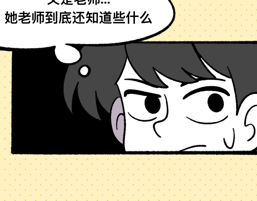 13与尸妹的谈话-第13话