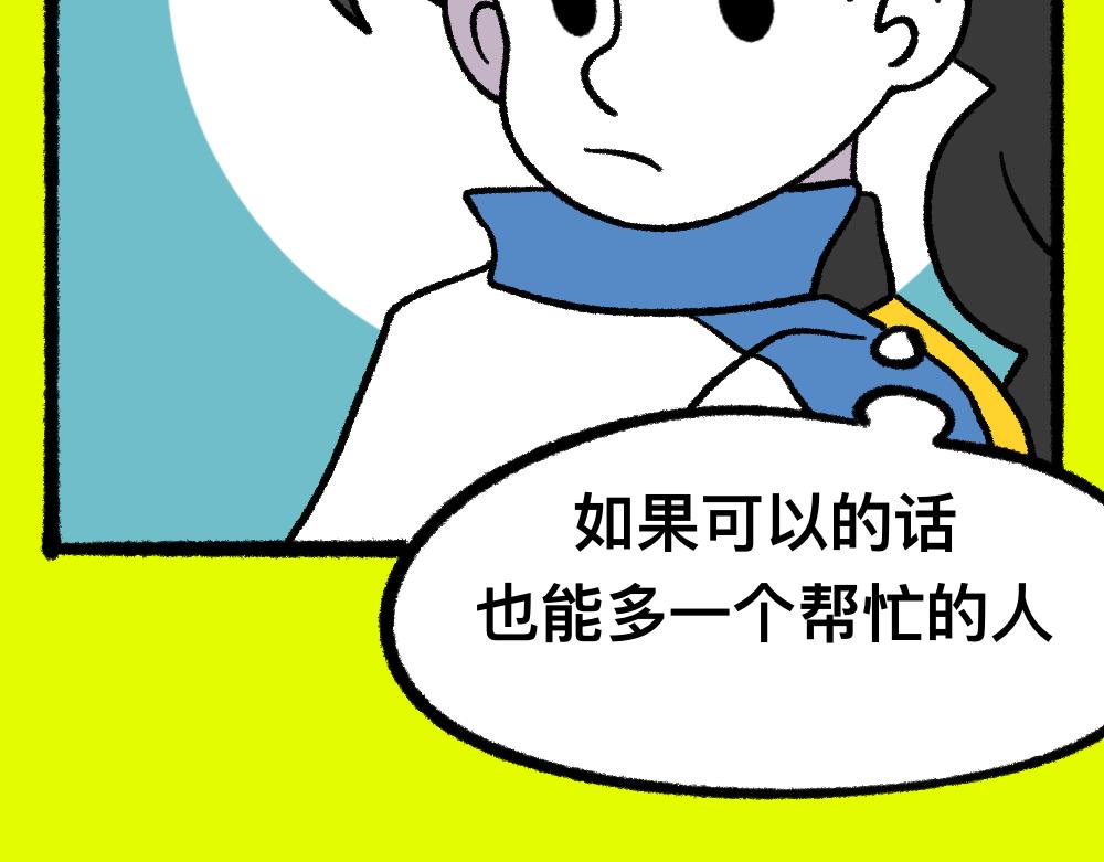 13与尸妹的谈话-第13话