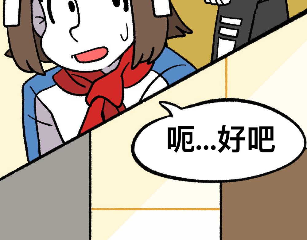 13与尸妹的谈话-第13话