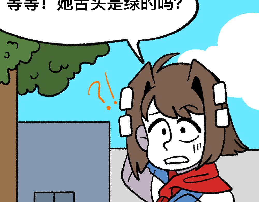 13与尸妹的谈话-第13话