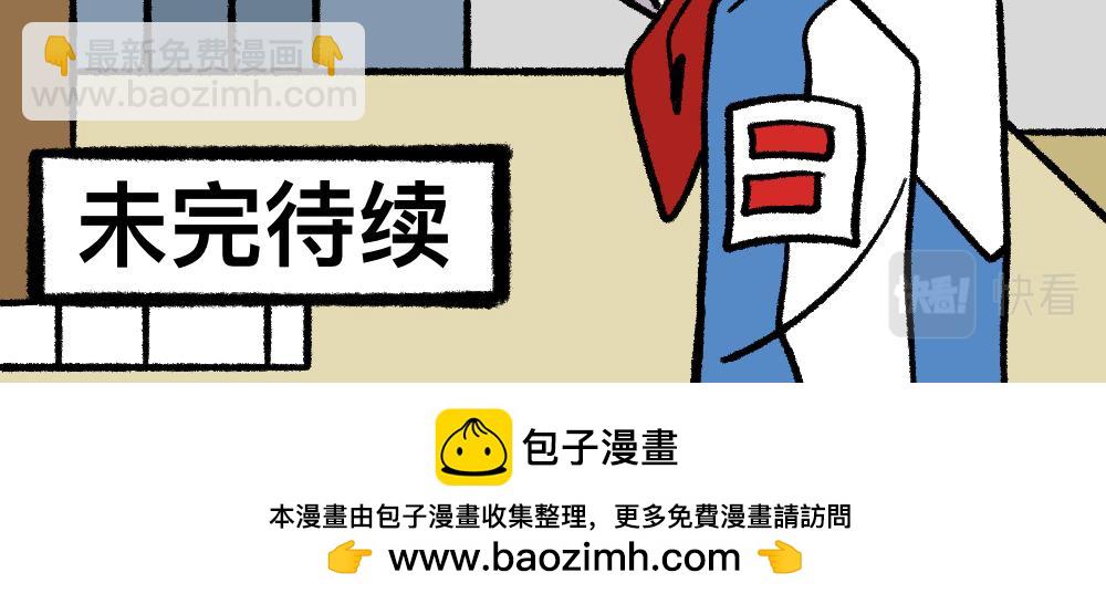 13与尸妹的谈话-第13话