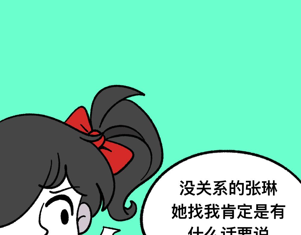 13与尸妹的谈话-第13话