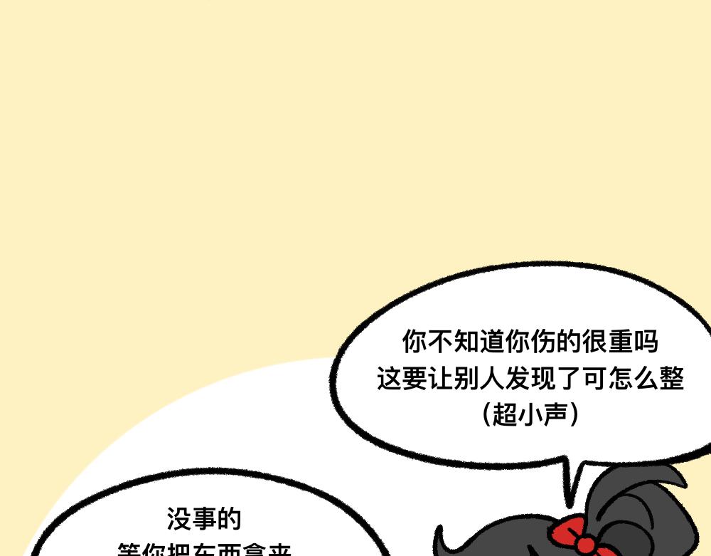 13与尸妹的谈话-第13话