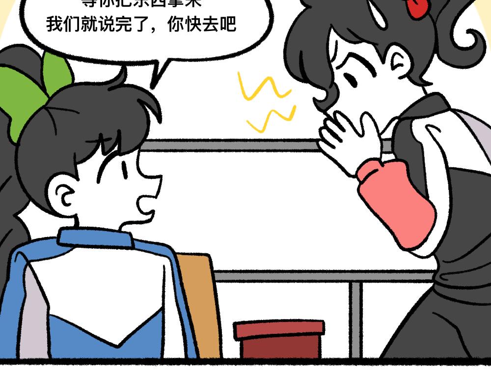 13与尸妹的谈话-第13话