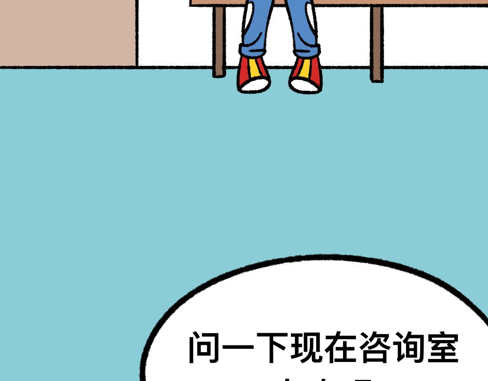 15等待(1/2)-第15话