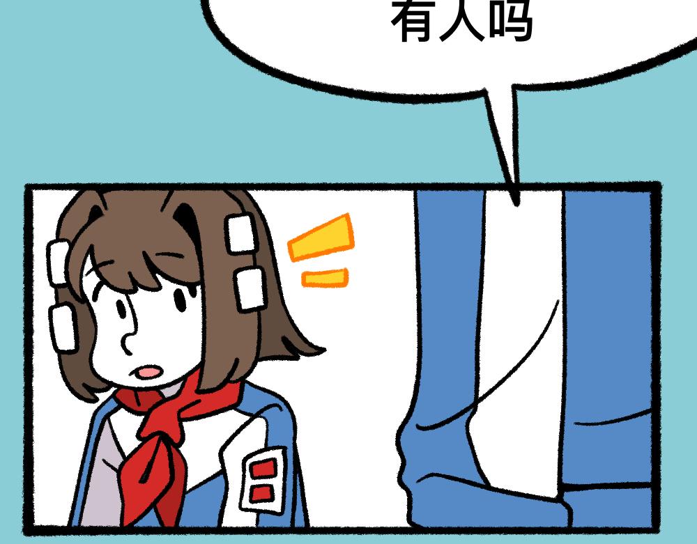 15等待(1/2)-第15话