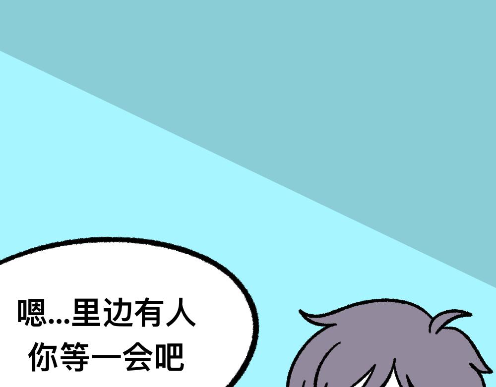 15等待(1/2)-第15话