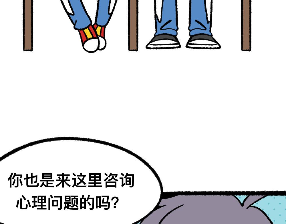 15等待(1/2)-第15话