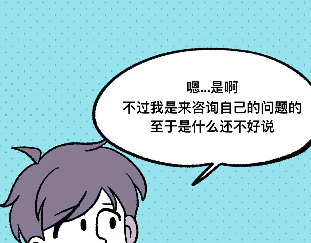 15等待(1/2)-第15话