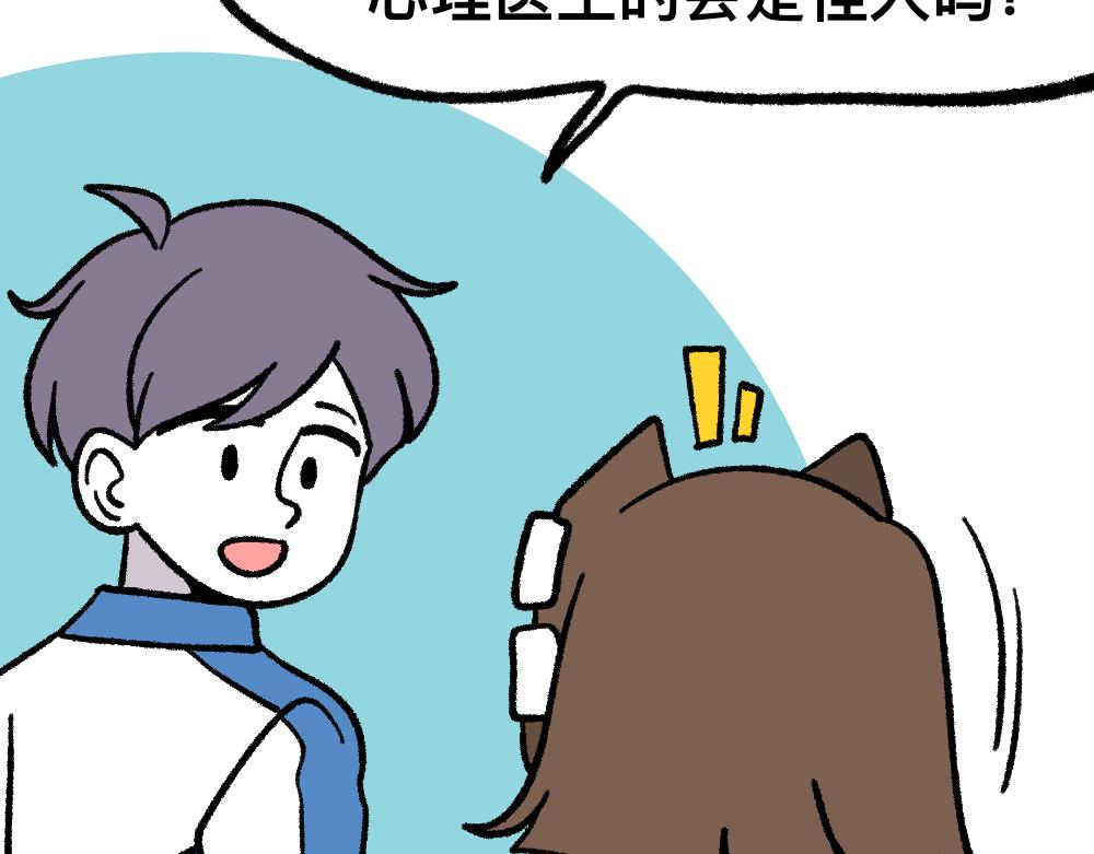 15等待(1/2)-第15话