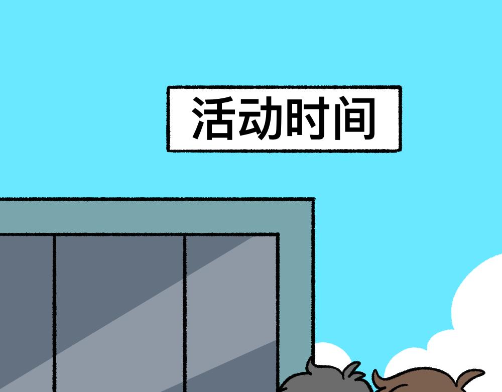 15等待(1/2)-第15话