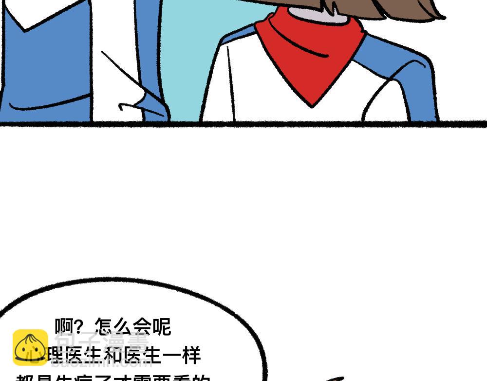 15等待(1/2)-第15话