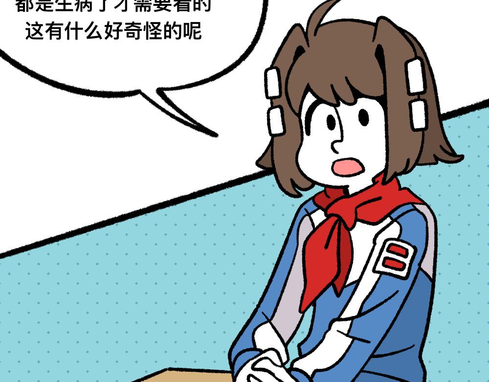 15等待(1/2)-第15话