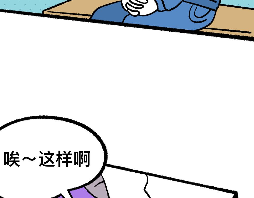 15等待(1/2)-第15话