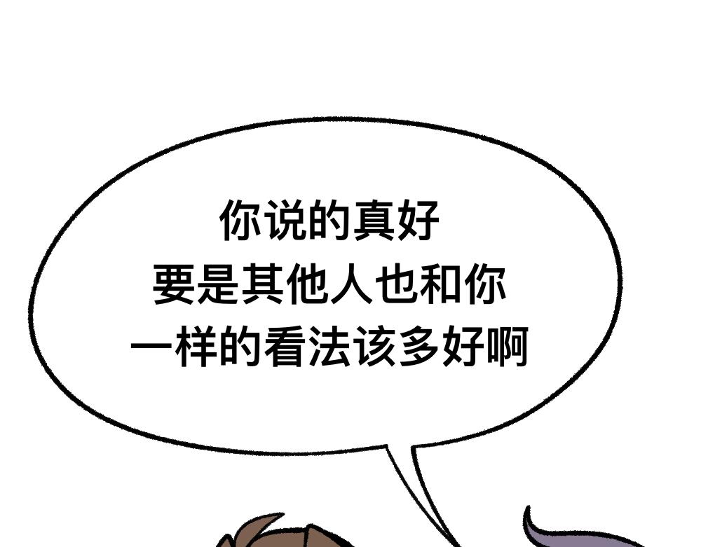 15等待(1/2)-第15话