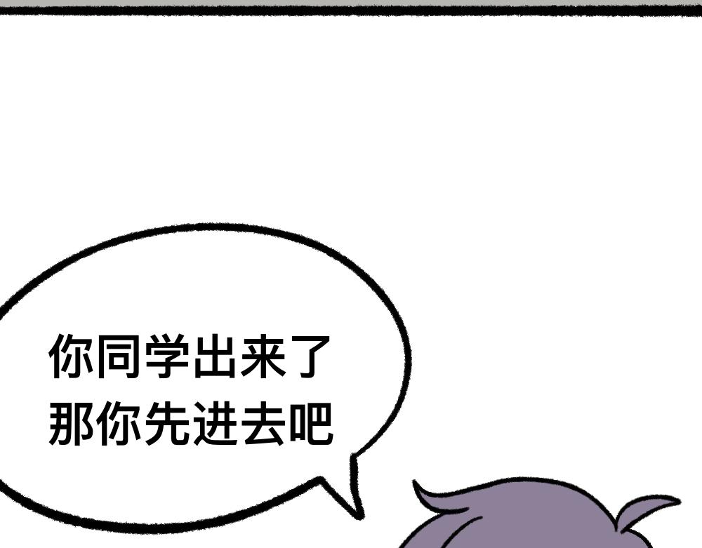 15等待(1/2)-第15话