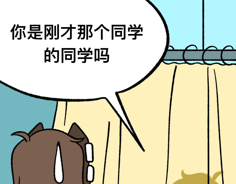 15等待(1/2)-第15话