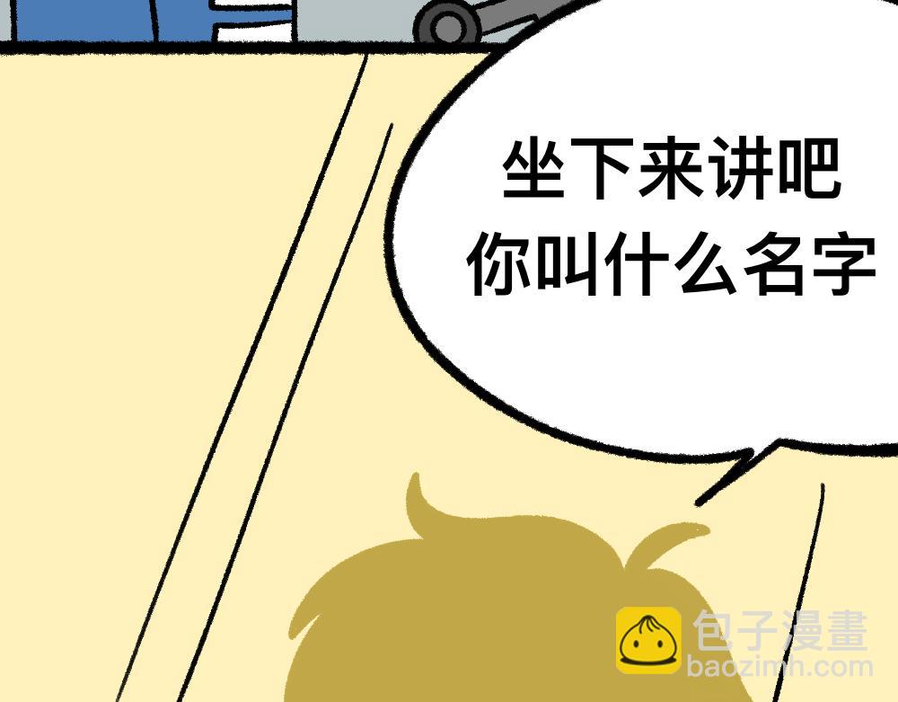 15等待(1/2)-第15话