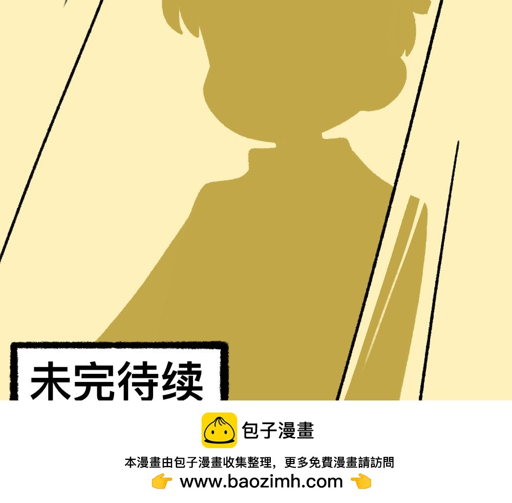 15等待(1/2)-第15话