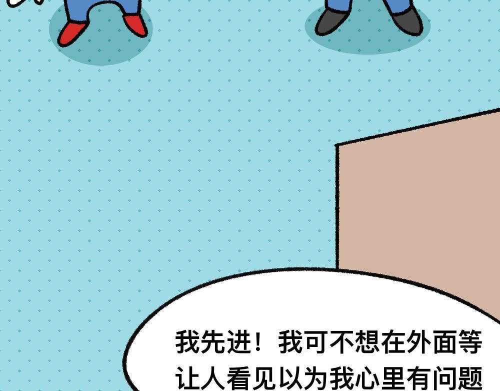 15等待(1/2)-第15话