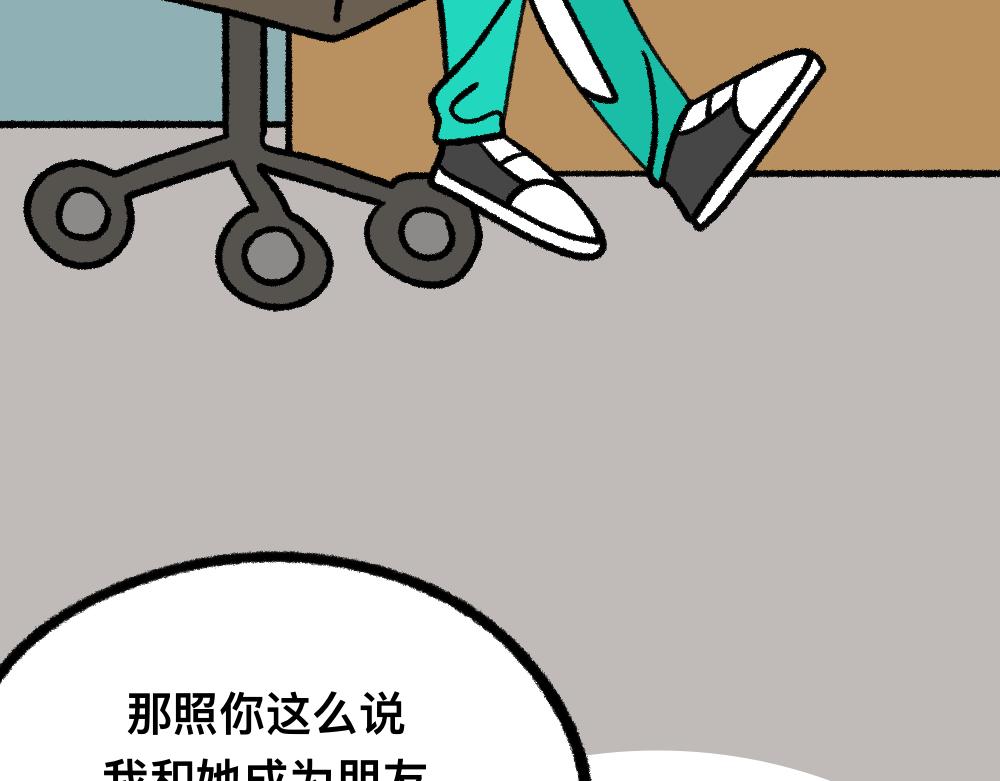 17寻找黑影(1/2)-第17话